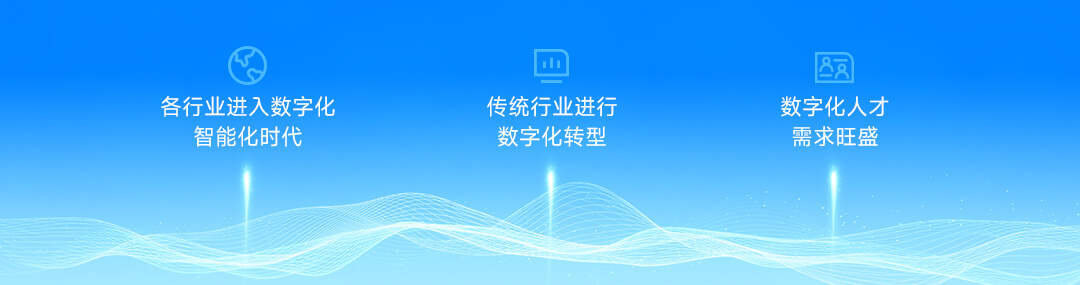人才培養(yǎng)