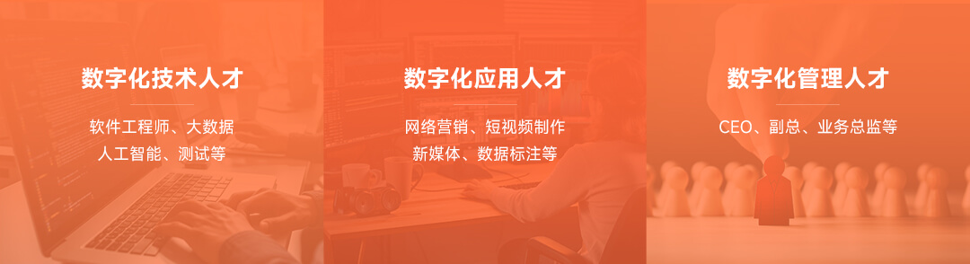 人才培養(yǎng)