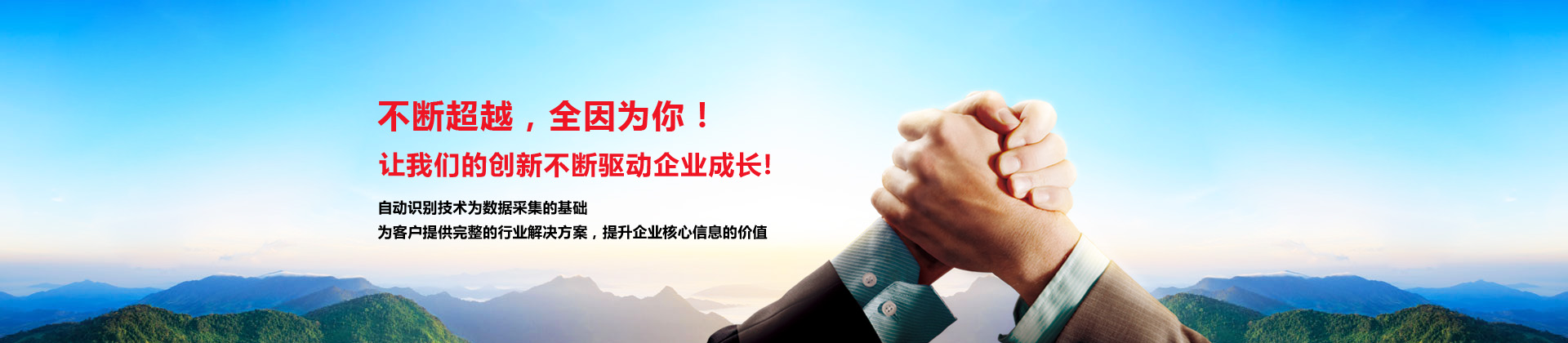 大同數(shù)據(jù)科技職業(yè)學(xué)院奠基儀式